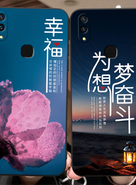 luckrider适用于vivoz3i手机壳v1813ba花开z3软套V1813BA网红爆款viovz3梅花z3l防摔viv0Z31日常通勤vovov11i