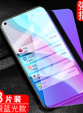 luckrider适用于红米NOTE9 5G钢化膜M2007J22C玻璃n0te9 5g全屏贴摸hongmint9 5g保护模noet9抗蓝光护眼noto9