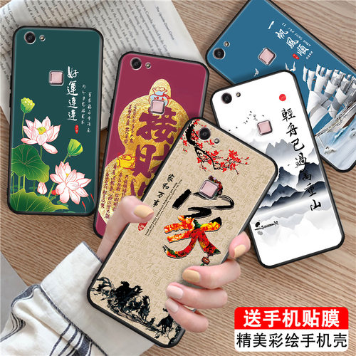 磨砂潮壳 防摔软套 精美彩绘