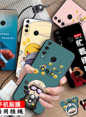 luckrider适用于华为NOVA4手机壳VCE-AL00送钢化膜n0va4全包边n0va4男女款vce-aloo防摔软外壳nava4保护套noa