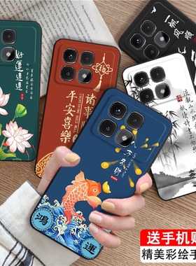 luckrider适用于红米k70至尊版手机壳2407frk8ec小众高级感redmik70ultra复古软外壳。红迷k70ultra防摔后壳