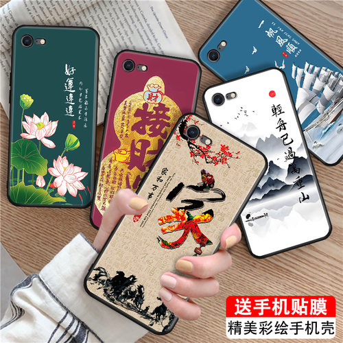 磨砂潮壳 防摔软套 精美彩绘