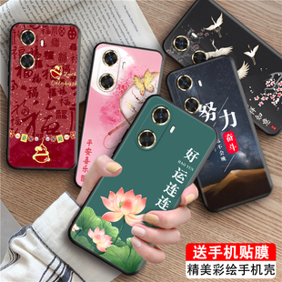 an60江南风huawei古香古 防摔畅享60s高级感gar luckrider适用于华为畅享60手机壳mga al40保护套畅享70z新款