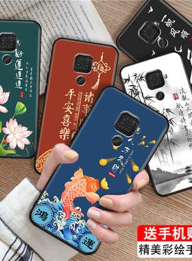 luckrider适用于华为nova5ipro简约spn-al00气质时尚spn-tl00网红手机壳nova5z中国风spn-al10山水画mate30li