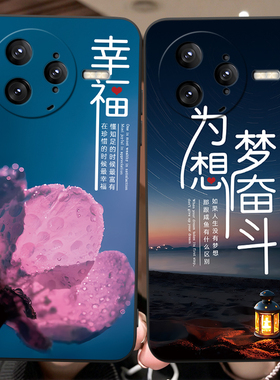 luckrider适用于红米k80pro手机壳rdemiK80pro黑边软壳miuiK80pro保护套HongmiK8opro防摔hmk80pr0好看高级感