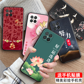 潮流jsc an00新品 手机壳honorplay5软胶保护套 luckrider适用于华为nova8se时尚 畅玩20pro文字nzones7pro 好