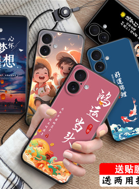 luckrider适用于iphone17手机壳苹果17人生初见A3521唯美风景画apple17硅胶防摔萍果17新款国潮风爱疯17软套