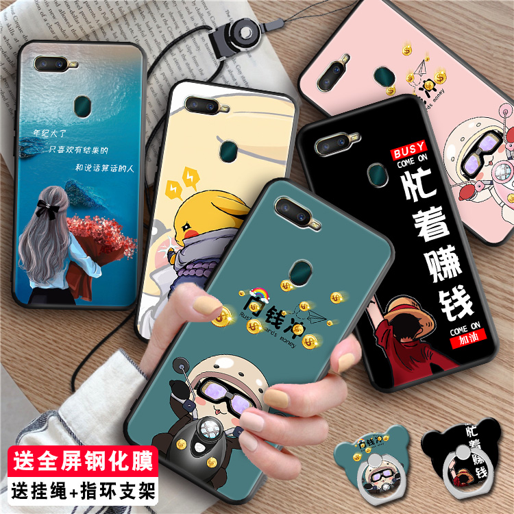 OPPOA7X手机壳0pp0a7x打工人poppa外壳pbbm00防摔0pp0f9男女oppora7x时尚OPPO A7x忙着赚钱opa18013散热opA7x-封面