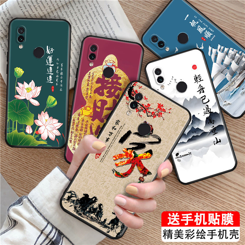 磨砂潮壳 防摔软套 精美彩绘