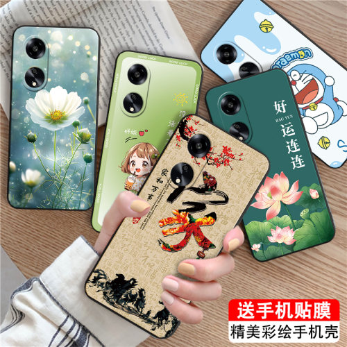 适用于oppoa15g轻奢手机保护套