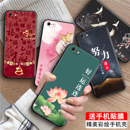 luckrider适用于iphone6plus手机壳软胶a1524防摔外壳a1699新中式A1524雅韵i6pls复古保护套apple苹果6sp好寓