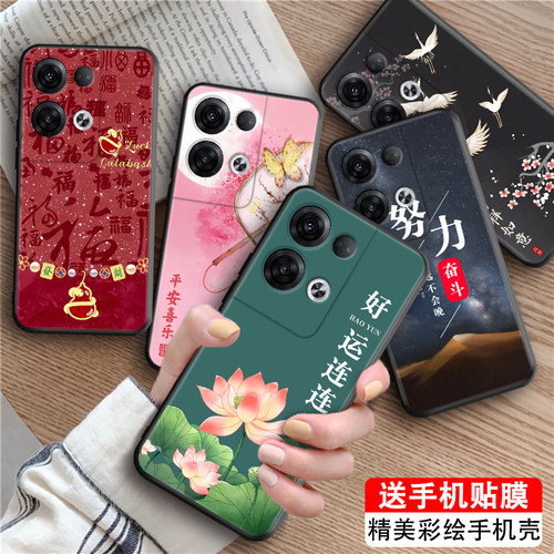 luckrider适用于opporeno8pro+手机壳pfzm10高级感oppo荷花彩绘reno8pro+新中式pfzm10江南风oppo保护套软ren