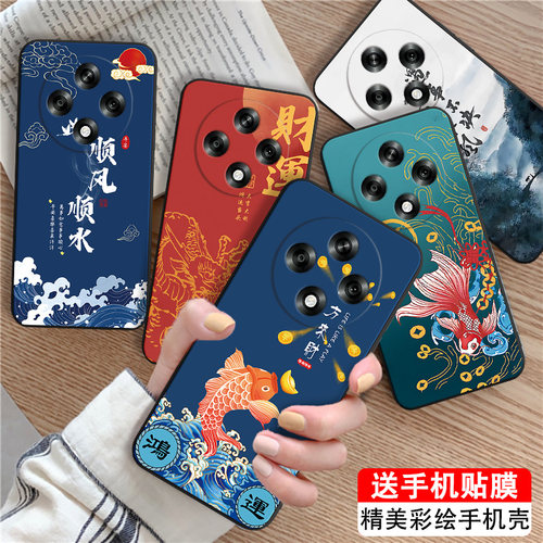 适用于oppoa3iplus百搭款保护壳