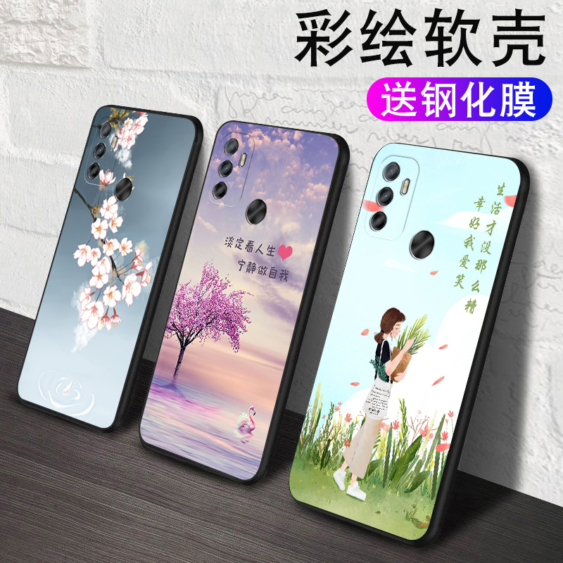 OPPO A32手机壳oppoa32新款手机套pdvm00硅胶女壳oppo啊32男防摔oppa32全包软边0pP0a32女款时尚0ppaA32网红 3C数码配件 手机保护套/壳 原图主图