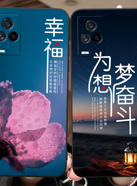 luckrider适用于vivoiQOO7手机壳iqoo七梦想憧憬vivoi7情侣v2049a简约ipoo7防摔5g个性viv0iq007创意V2049A女