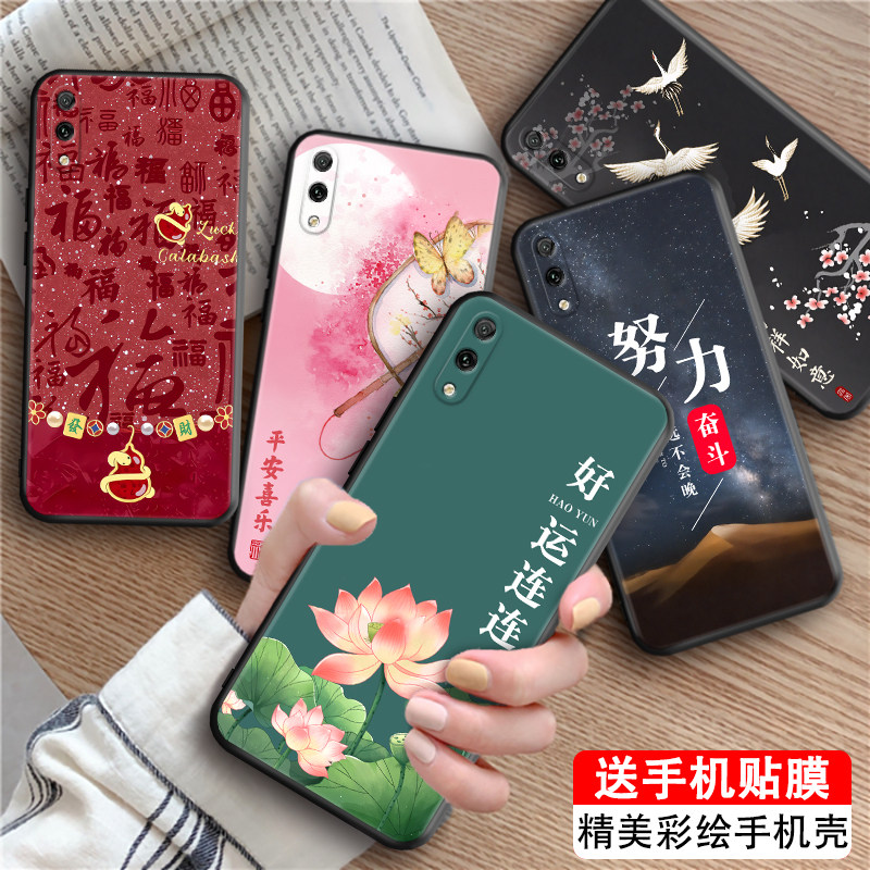 luckrider适用于华为畅享9手机壳y7-pro-2019保护套dub-al00a新款防摔honor高级感y7-pro-2019荷花彩绘畅享9