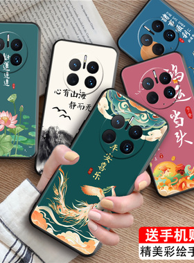 颜控luckrider适用于华为mate50pro手机壳可爱创意全包边小仙女dco-al00新款mate50pr0防摔专机专用软壳小清