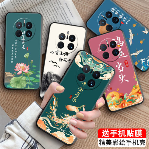 磨砂潮壳 防摔软套 精美彩绘