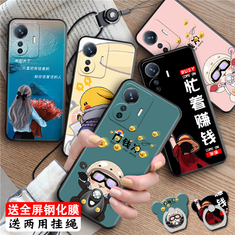 luckrider适用于VIVO Y77e手机壳V2166BA保护套vivoY77e新款男女简约卡通防摔全包个性钢化膜时尚软壳手机套v
