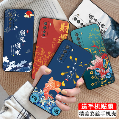 文字风适用于华为nova7SE手机壳