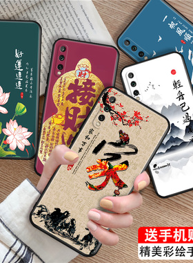 luckrider适用于荣耀play3国潮热卖款huawei爆款手机壳honorplay3秋冬新款ask-al00x高级感保护套。荣誉play3