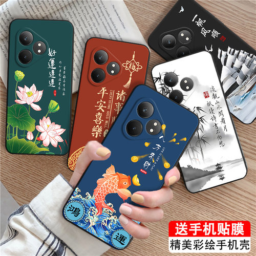适用于realmegtneo6吸睛手机软壳