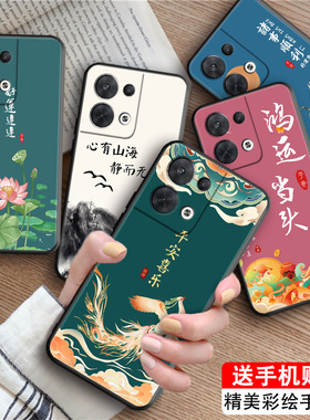 luckrider适用于opporeno8手机壳女潮款pgbm10新款0pp0reno 8防摔极简风精美潮男镜头全包软壳网红耐用炸街上