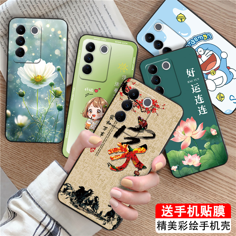 适用于vivoS16e小清新文艺手机壳