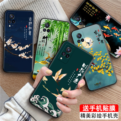 luckrider适用于vivos9手机保护套v2072a防摔外壳 vova维沃s9软硅胶vova高级感vivs9古风山水画v2072a超好看v