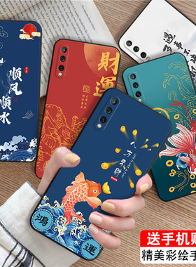 Luck·Rider适用于华为畅享10S手机壳AQM-AL00气质aloo顺财神aqm-sl00好运畅想1os卡通TL1O好寓意AQM-SL00潮