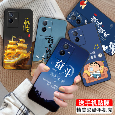 适用于vivoy73t卡通图案防摔软套