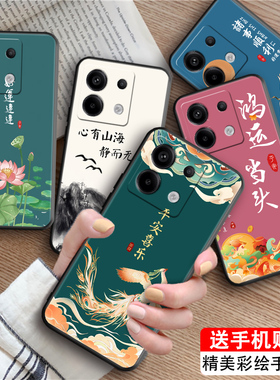 luckrider适用于红米note13pro国风手机壳hmnotel3pro新款创意磨砂rdeminote13pro全包防摔彩绘软壳网红2312d