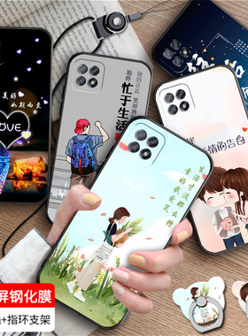 luckrider适用于OPPO A72送钢化膜手机壳oppo a72 5G新品pdym20创意保护壳opp0a72男女款PDYT20网红新品。0pp