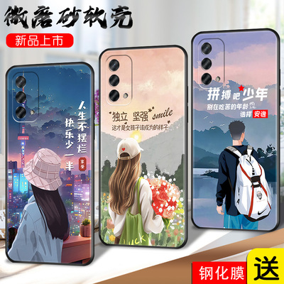 适用OPPOA93手机壳送钢化膜PEHM00软硅胶防摔oppa93保护套0pp0a93