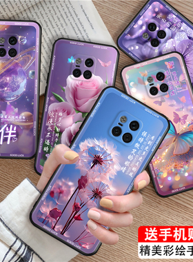 luckrider适用于华为mate20pro手机保护套huawei超好看huawei硅胶防摔外壳。魅特20pro超治愈lya-al00紫色梦