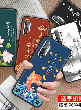 luckrider适用于oppok5手机壳pcnm00新款文艺风rmx1991全包防摔软壳网红真我x2保护套realmax2时尚男女realme