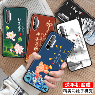 luckrider适用于oppok5手机壳pcnm00新款 男女realme 文艺风rmx1991全包防摔软壳网红真我x2保护套realmax2时尚