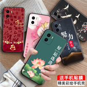潮流手机壳v2140a防摔y10 t1版 中式 luckrider适用于vivoy10时尚 复古y32t雅韵vivi y10软胶V2168A好看保护套iq