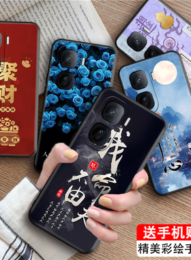 luckrider适用于vivoiqooneo10pro时尚潮流v2426a手机壳。维沃iqooneo10微磨砂vIvo聚财v2425a好寓意V2426A男