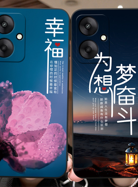 luckrider适用于红米13r 5g手机壳23124rn87c气质女神redmi13c简单实用hongmi13C软硅胶防摔。红迷13R保护套