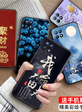 luckrider适用于OPPOReno4se黑边手机壳peam00软硅胶peamoo保护套PEAM00防摔REN04se中老人用reno4se粉色初见