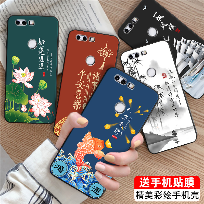 适用于华为荣耀8好运连连手机套