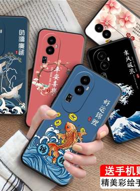 luckrider适用于opporeno10pro彩绘国风手机壳phv110新款全包防摔时尚个性软壳oppreon10pro网红创意磨砂保护