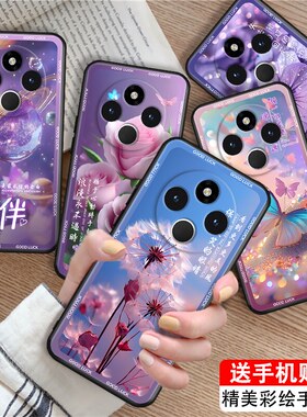 luckrider适用于红米14r手机壳Rdemi14r梦幻Hm14r好看Miui14r。唯美Hongmil4r软硅胶防摔后壳文字高级感少女