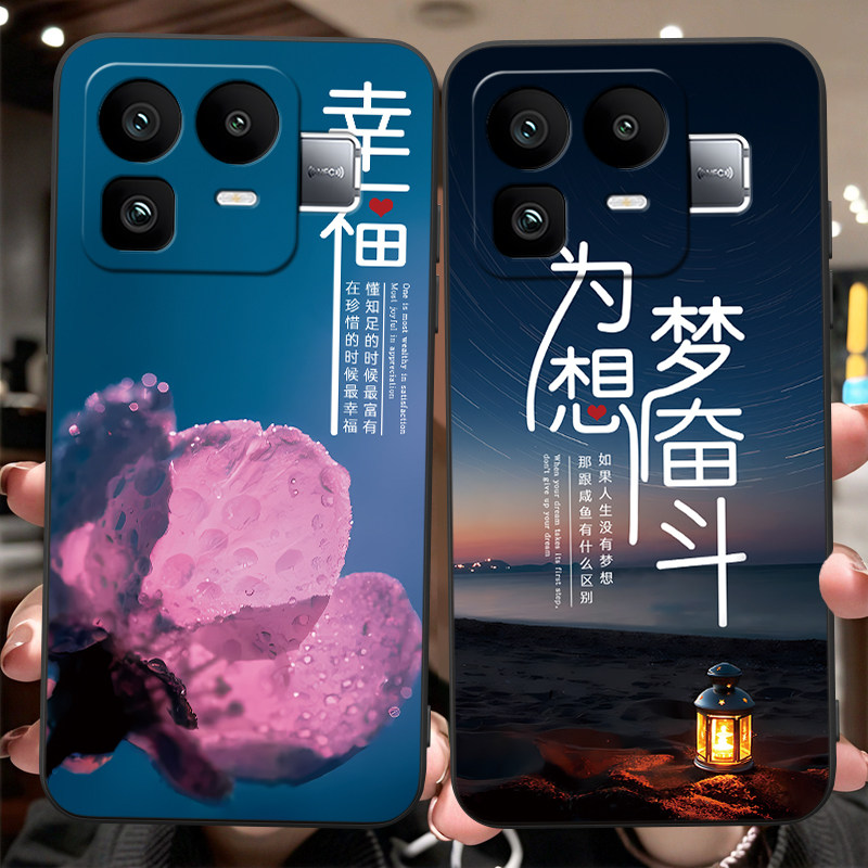 luckrider适用于realmeneo8花开花旦rmx8899唯美手机壳。幸福知足oppo真我neo8不撞款RMX8899防摔软壳opo0男