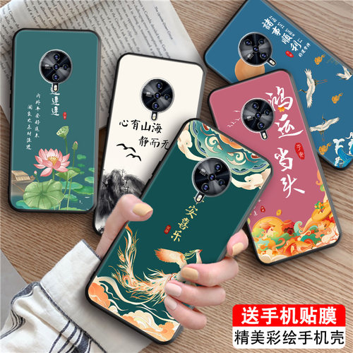 磨砂潮壳 防摔软套 精美彩绘