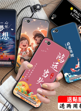 luckrider适用于红米5A手机壳redmi5a软硅胶保护套redmi全包防摔外壳redmi5a个性中国风MCT3B网红情侣 redmi