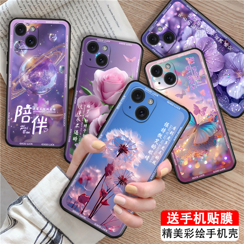 磨砂潮壳 防摔软套 精美彩绘