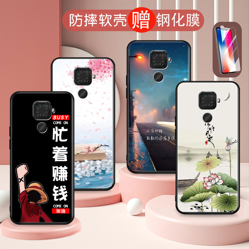 适用于华为NOVA5Z送钢化膜nova5z网红小清新手机壳Nova5Z硅胶小众ins风n0va5z夏天抖音同款。nova5Z日系潮牌-封面