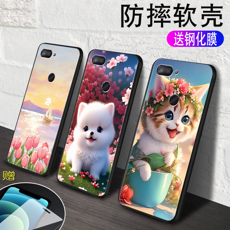 适用小米8青春版手机壳。小米ml8lite软套m1808d小清新M1808D2TT
